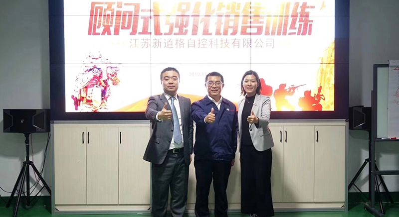 企業員工培訓在管理中的重要性