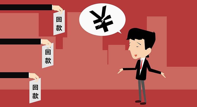 營銷管理學(xué)習(xí)培訓(xùn)：實(shí)踐活動認(rèn)證！把握15大資金回籠方法，顧客立刻還借款